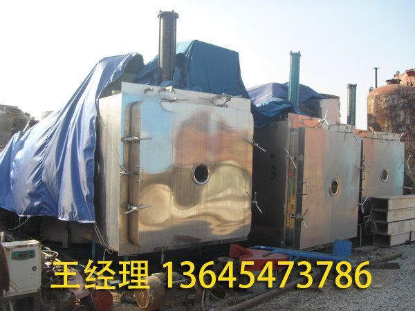 二手冷凍干燥機